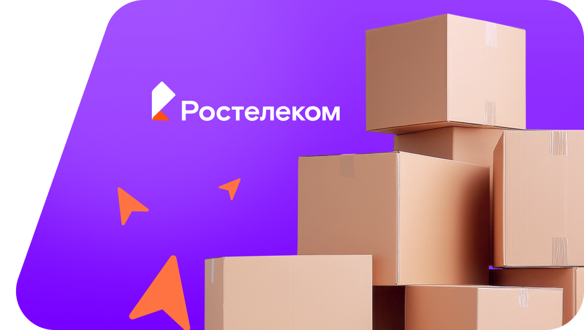 Переезд в новую квартирув станица Губская